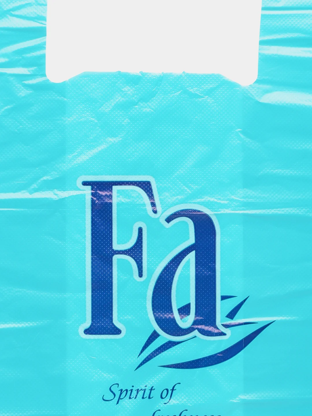 Бирюзовый пакет майка "Fa", 30см*54см