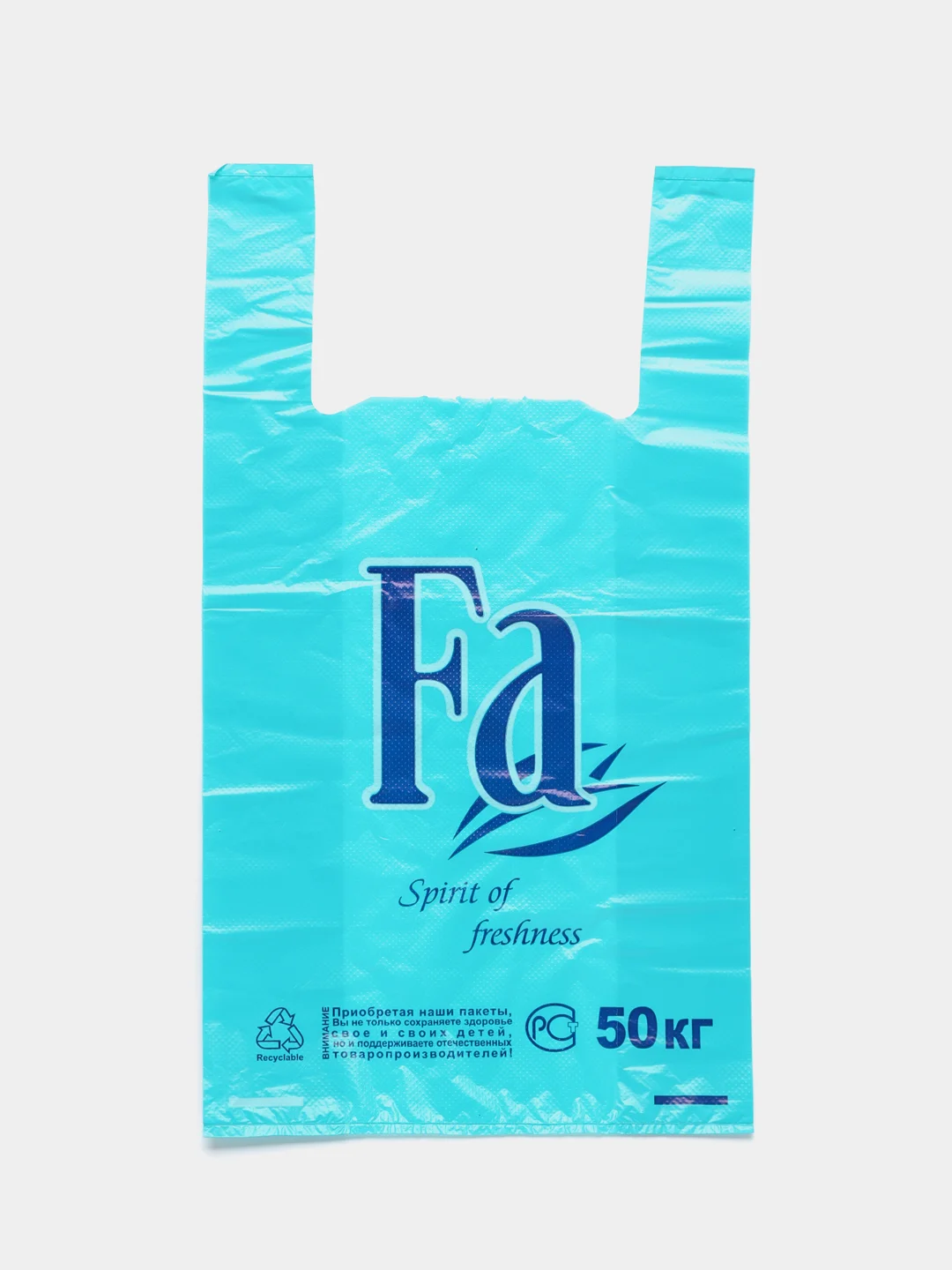 Бирюзовый пакет майка "Fa", 30см*54см