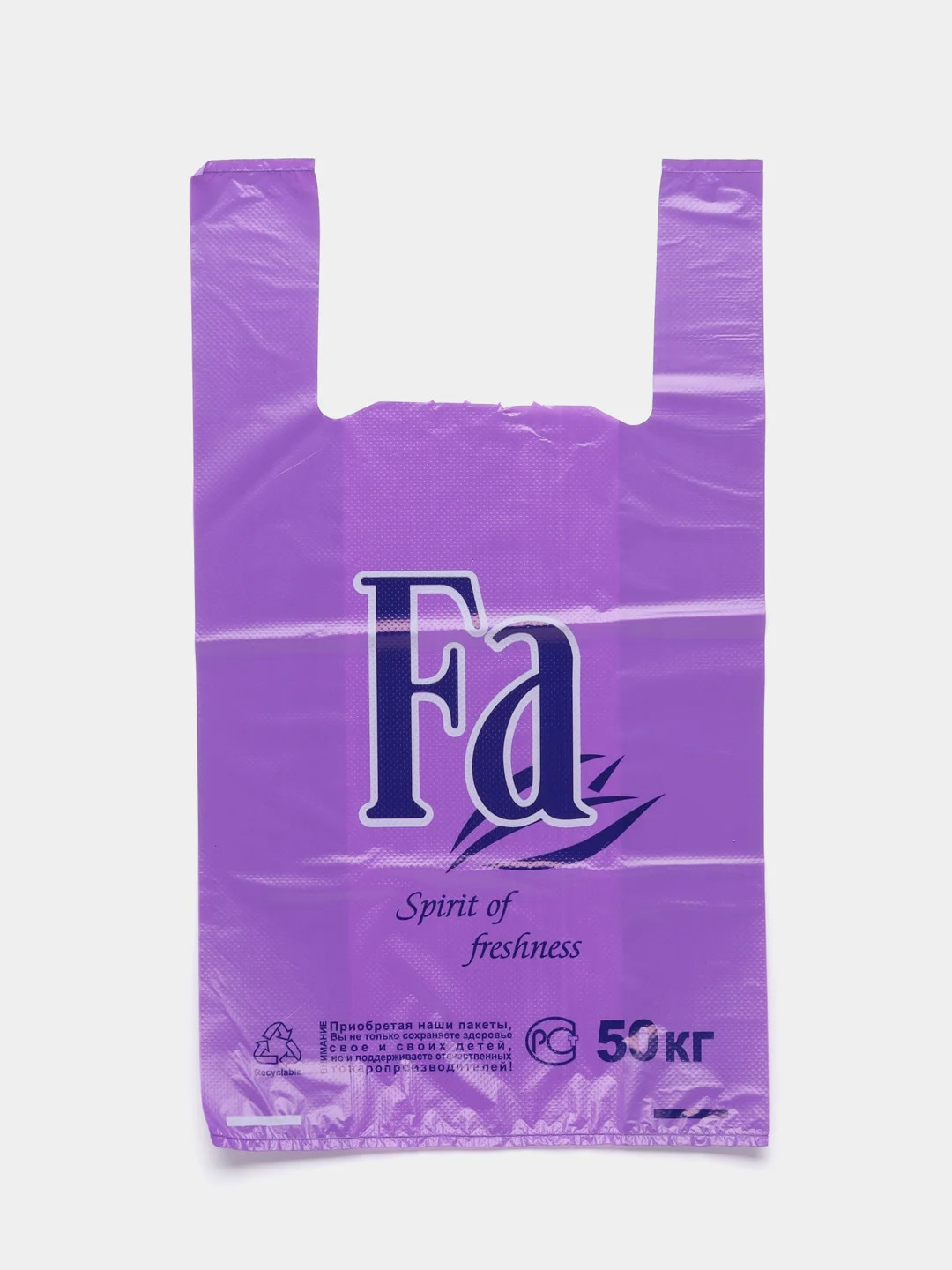 Фиолетовый пакет майка "Fa", 30см*54см