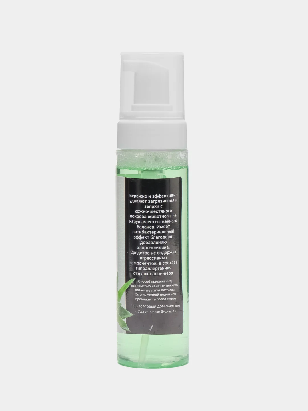 Пенка для мытья лап без воды, DOG FOAM алое-вера, 200 ml