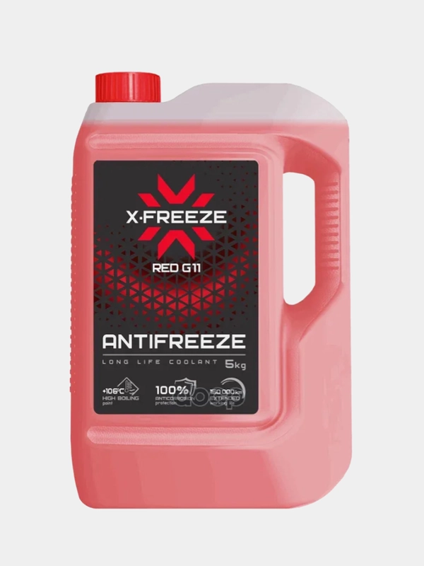 Антифриз X-Freeze "Red", -40C, красный, 5 кг