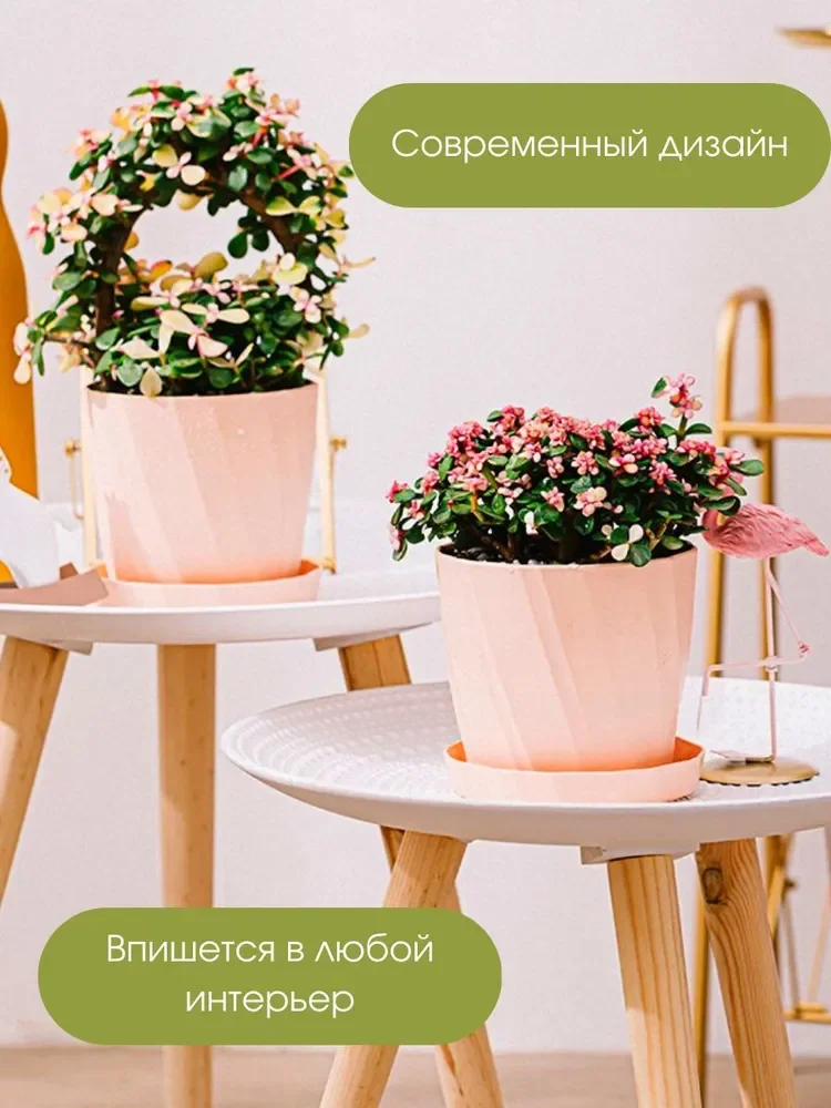 Белый большой цветочный горшок для цветов, цветочное кашпо с поддоном, 2 литра