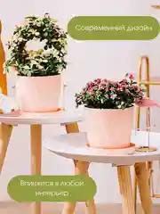 Белый большой цветочный горшок для цветов, цветочное кашпо с поддоном, 2 литра