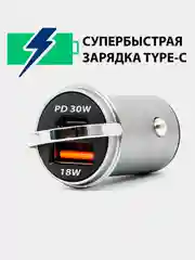 Автомобильное зарядное устройство USB, Type-C, 3.1 А, в прикуриватель, быстрая зарядка