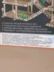 Парковка с автосервисом и заправкой "КубиГрад", 5 уровней