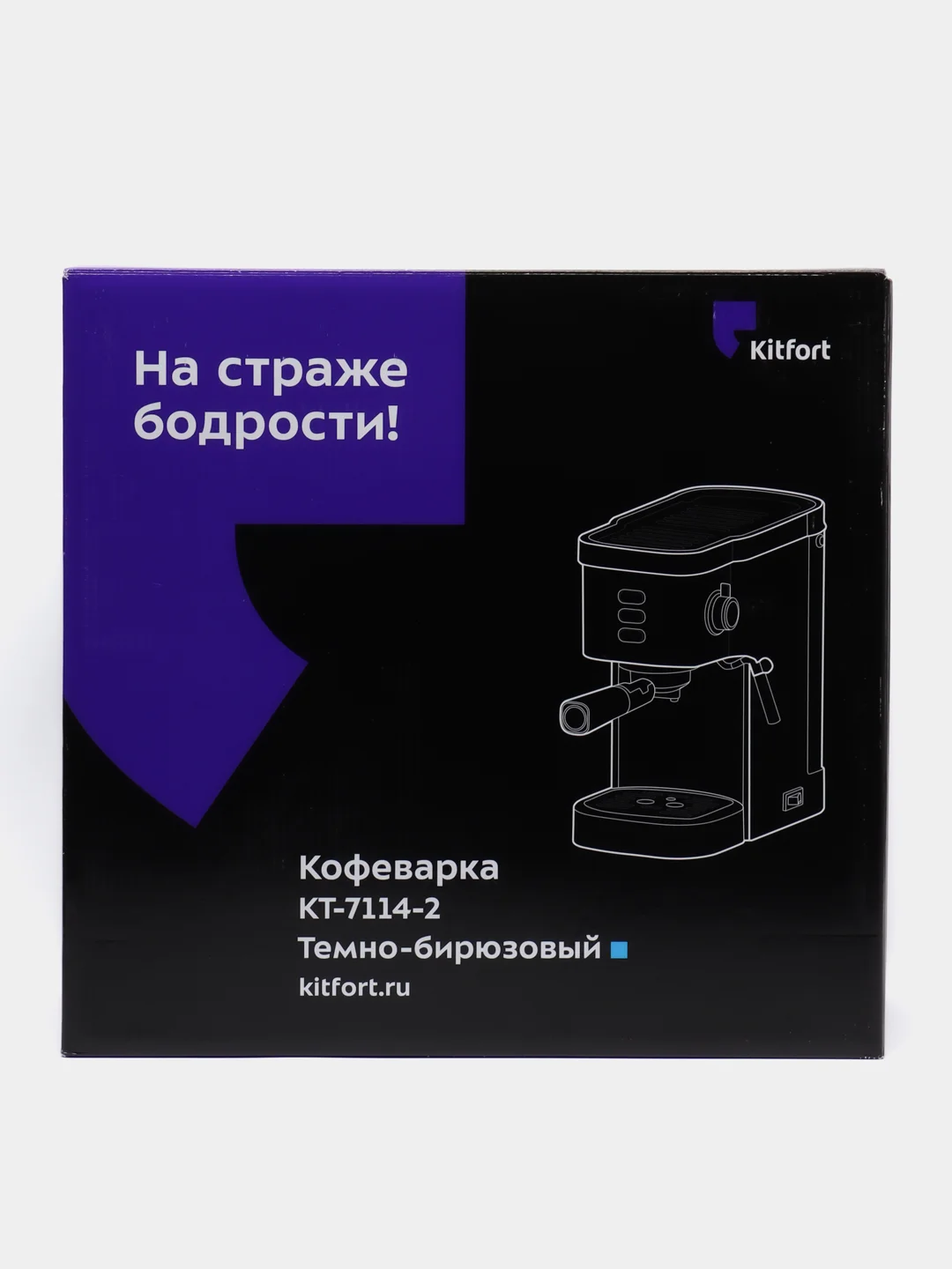 Кофеварка Kitfort КТ-7114-2 темно-бирюзовый