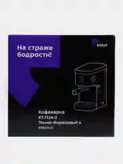 Кофеварка Kitfort КТ-7114-2 темно-бирюзовый