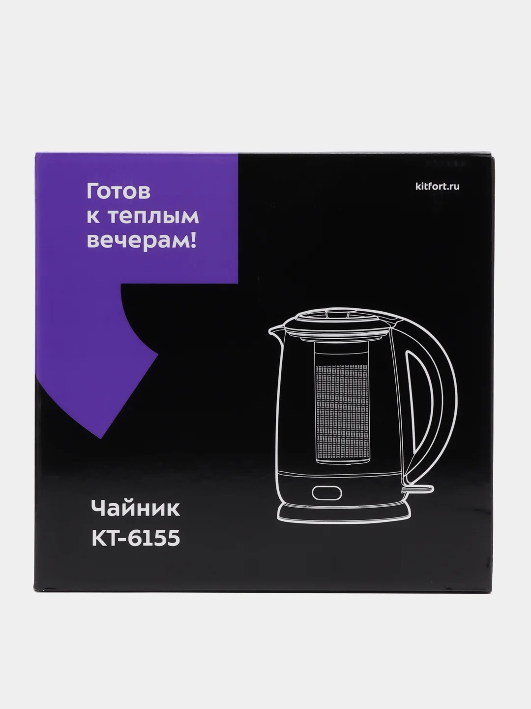 Чайник электрический KITFORT КТ-6155