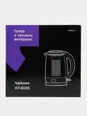 Чайник электрический KITFORT КТ-6155
