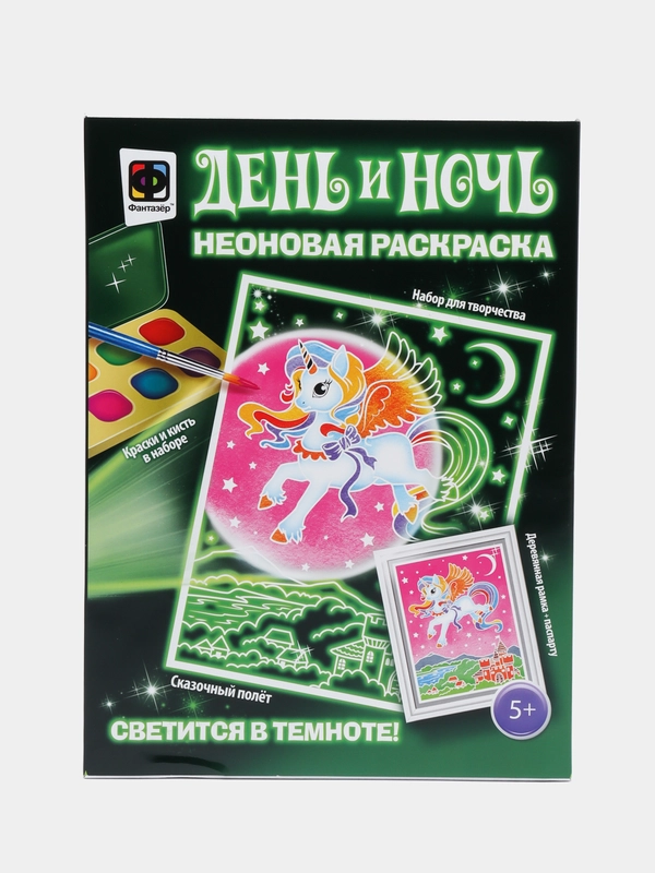 430104 Неоновая раскраска Сказочный полет