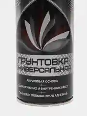 Грунтовка универсальная акриловая коричневая, аэрозоль, 520мл (SKYRON)