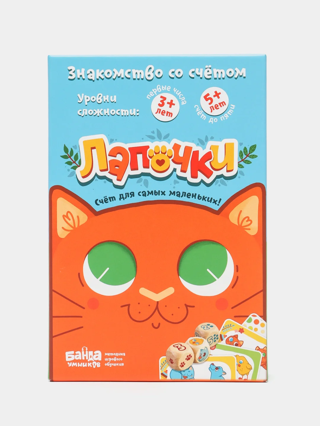 Настольная игра  "Лапочки", для детей