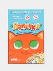 Настольная игра  "Лапочки", для детей