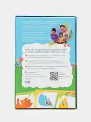 Настольная игра  "Лапочки", для детей