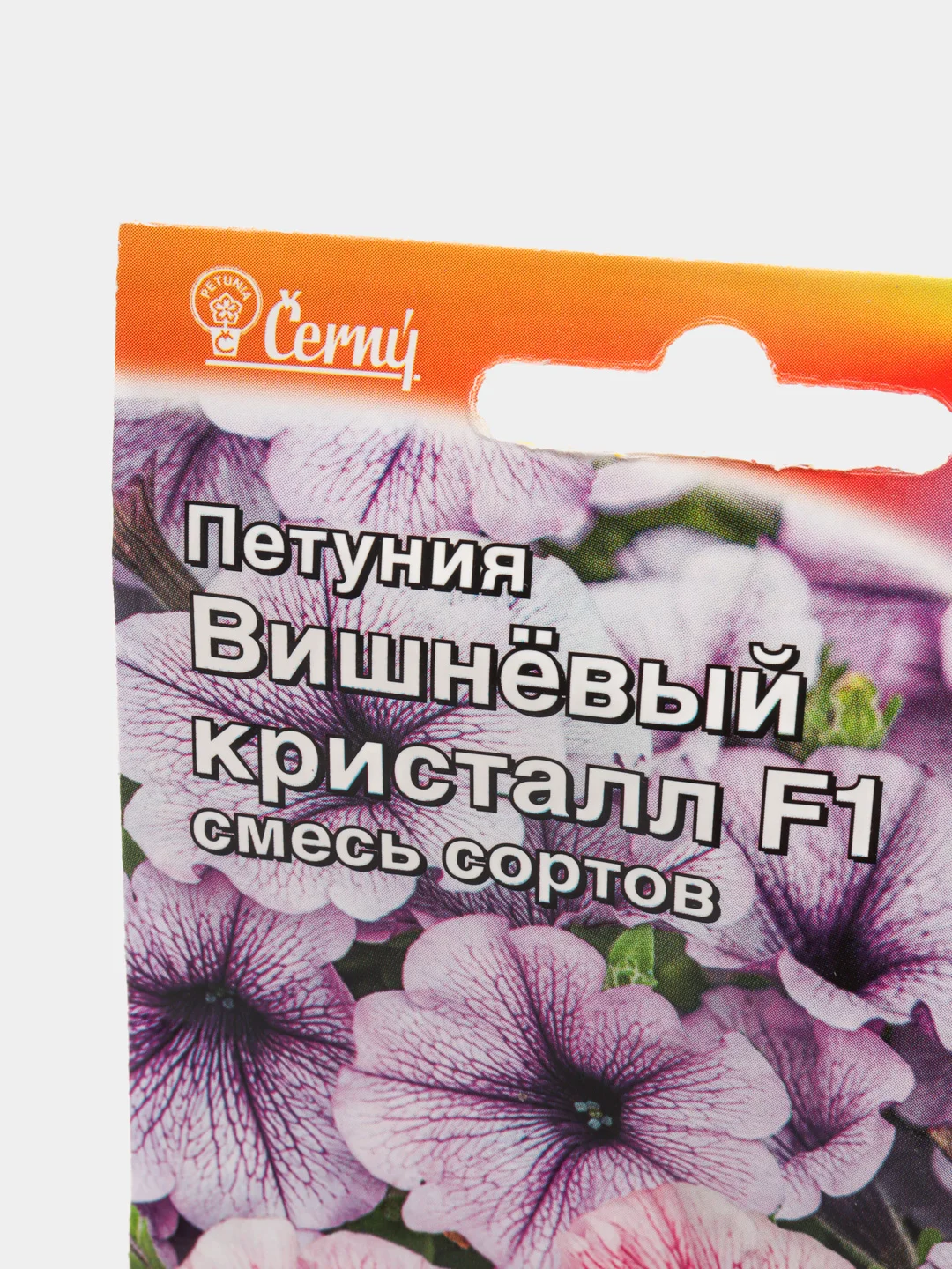 Петуния Вишневый кристалл (семена, цветы)