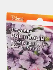 Петуния Вишневый кристалл (семена, цветы)