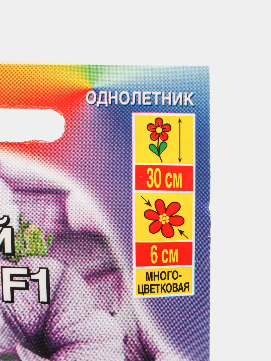 Петуния Вишневый кристалл (семена, цветы)