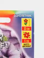 Петуния Вишневый кристалл (семена, цветы)