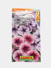 Петуния Вишневый кристалл (семена, цветы)