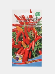 Перец острый "Огненный Вулкан" семена