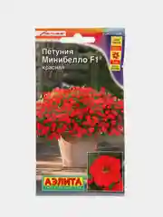 Петуния Минибелло красная (семена, цветы)