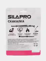 Черный скакалка 0,4см x 2,8м, рукоять 13см