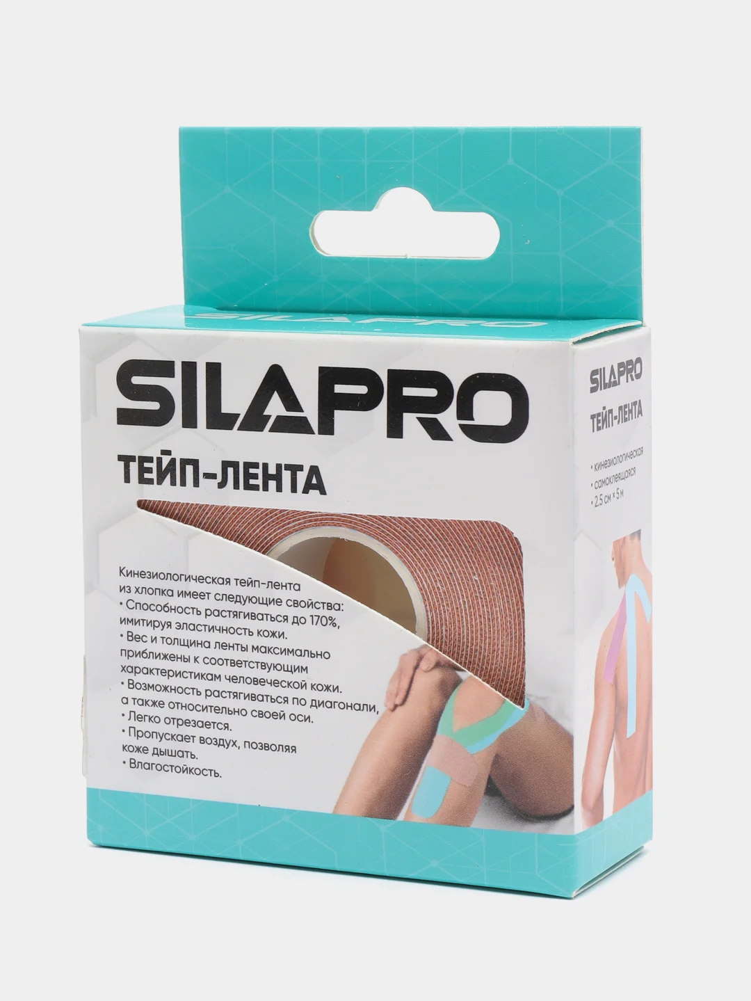 Голубой тейп-лента кинезио SilaPro