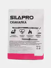 Зеленый скакалка 0,4см x 2,8м, рукоять 13см