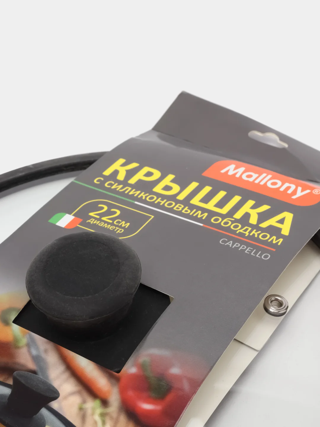 Крышка стеклянная Mallony CAPPELLO, силиконовая ручка, 22 см