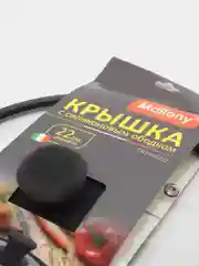 Крышка стеклянная Mallony CAPPELLO, силиконовая ручка, 22 см
