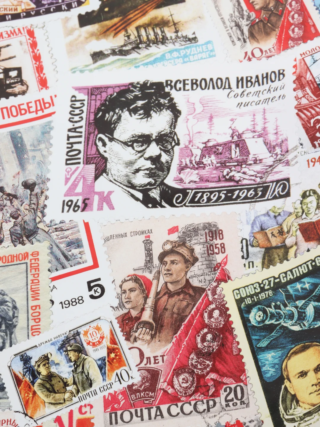 Бумага упаковочная подарочная глянцевая "Марки", 70 х 100 см
