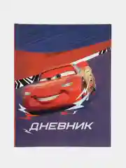 Дневник для 1-4 класса "Молния Маккуин", в твёрдой обложке, 48 листов