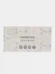 Салфетки бумажные, универсальные, в коробке, 2-слойные, 100 штук