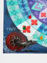 Синий настольная игра по мотивам венсдей, чебурашка, майнкрафт, радужные друзья