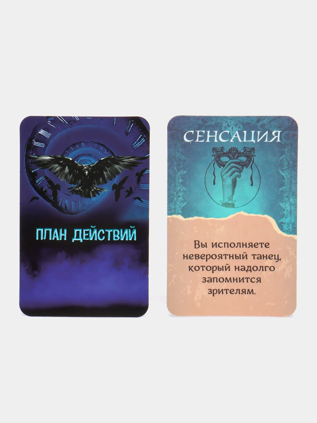 Синий настольная игра по мотивам венсдей, чебурашка, майнкрафт, радужные друзья