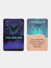 Синий настольная игра по мотивам венсдей, чебурашка, майнкрафт, радужные друзья