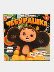 Оранжевый настольная игра по мотивам венсдей, чебурашка, майнкрафт, радужные друзья