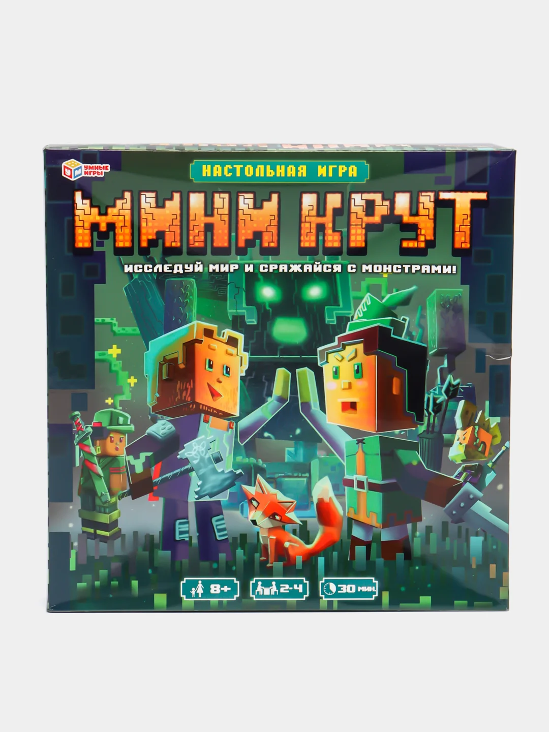 Зеленый настольная игра по мотивам венсдей, чебурашка, майнкрафт, радужные друзья