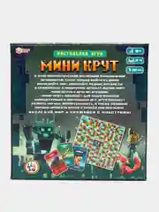 Зеленый настольная игра по мотивам венсдей, чебурашка, майнкрафт, радужные друзья