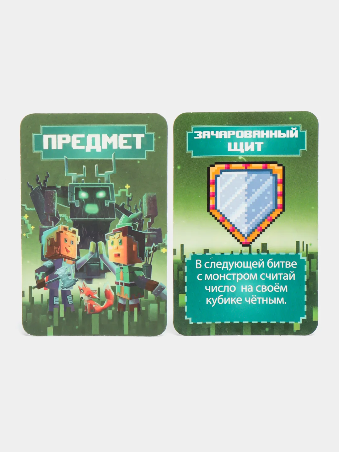 Зеленый настольная игра по мотивам венсдей, чебурашка, майнкрафт, радужные друзья