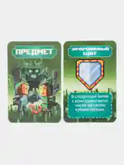 Зеленый настольная игра по мотивам венсдей, чебурашка, майнкрафт, радужные друзья