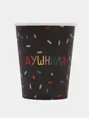 Серый колпак, одноразовые тарелки бумажные "Душнила"