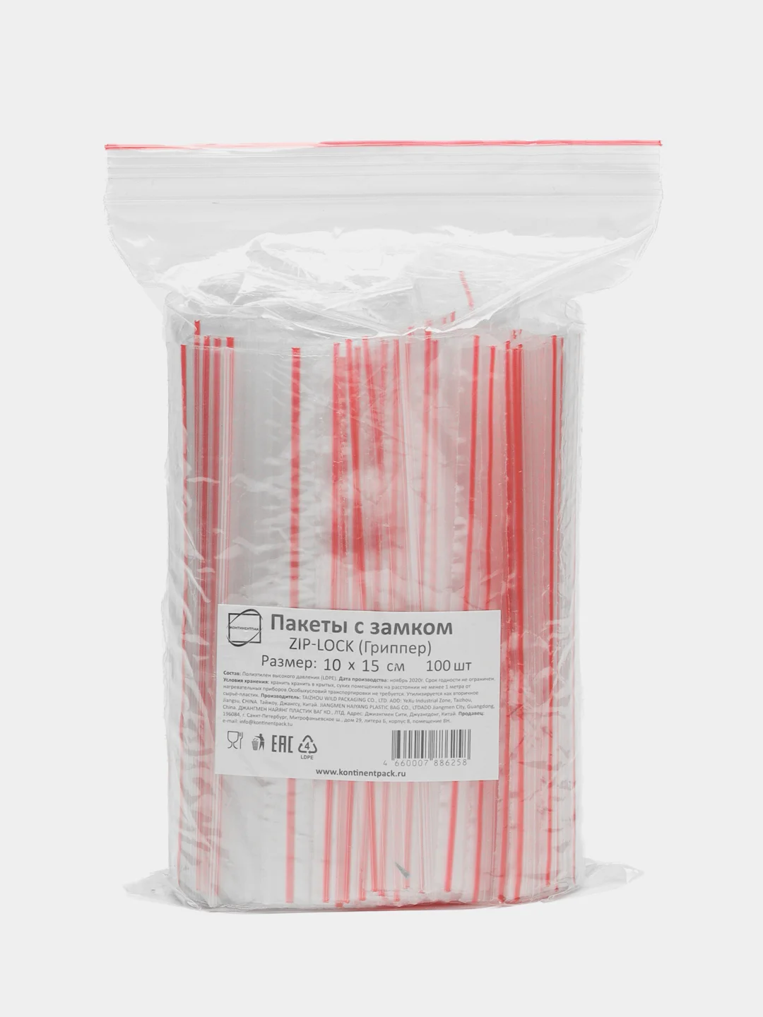 Зип-лок пакеты 10 х 15 см, 100 штук, гриппер, с замком зиплок (zip-lock)