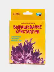 Синий набор для творчества Лучистые кристаллы химические эксперименты для детей