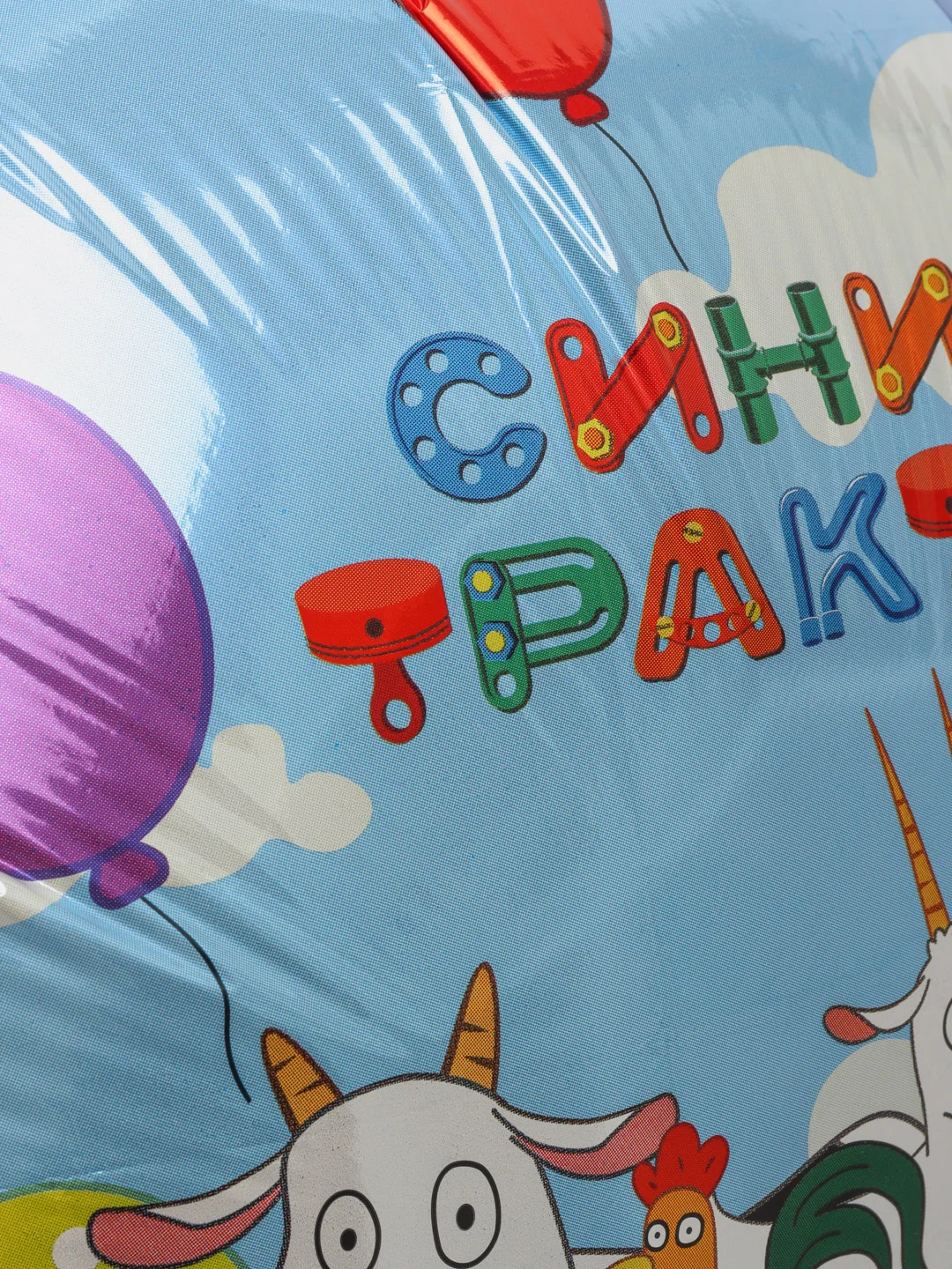 Белый синий Трактор