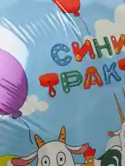 Белый синий Трактор