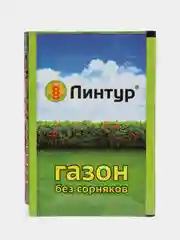 Линтур 1,8 г, средство от сорняков на газонах, Ваше хозяйство