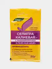"Селитра калиевая" 20 г, универсальное удобрение Буйские удобрения