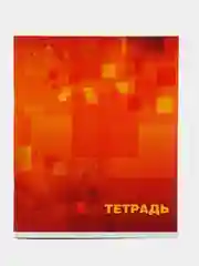 Комплект из 4 тетрадей 48 листов в клетку "Графика", обложка мелованная бумага