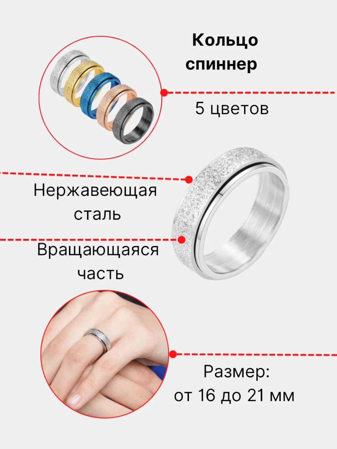 Кольцо "Антистресс" подвижное, кольцо спиннер